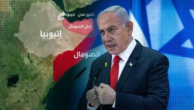أرض الصومال.. خطوة إسرائيلية ودبلوماسية تثير التوتر الإقليمي