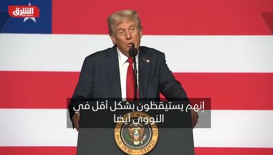 ترمب يستعرض تفوق واشنطن والهند تترقب عقوبات تشابهار