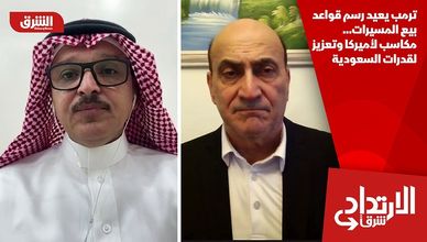 ترمب يعيد رسم قواعد بيع المسيرات… مكاسب لأميركا وتعزيز لقدرات السعودية