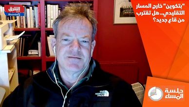 "بتكوين" خارج المسار التقليدي.. هل تقترب من قاع جديد؟