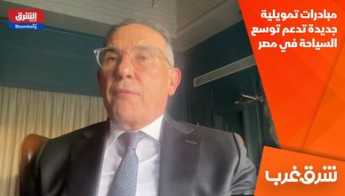 مبادرات تمويلية جديدة تدعم توسع السياحة في مصر