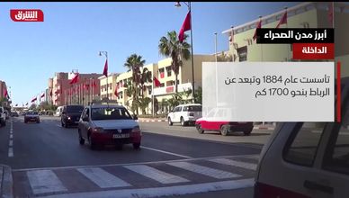 أبرز مدن الصحراء الغربية