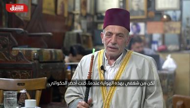 "كرسي الحكواتي".. الوعظ في قصة