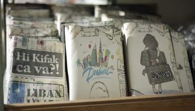 من الآلم إلى الابداع: قصة تالين أرسلانيان مع تصميم الحقائب