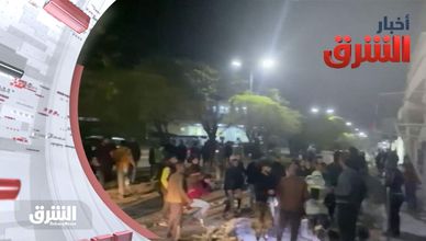 أخبار الشرق 23-11-2022