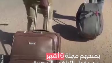 مصر تسهل إجراءات دخول السودانيين أراضيها