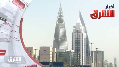 أخبار الشرق 08-06-2023