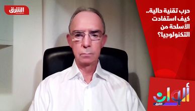 حرب تقنية حالية.. كيف استفادت الأسلحة من التكنولوجيا؟