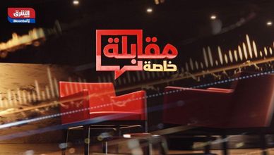 مقابلة خاصة مع محمد عون - وزير النفط والغاز في حكومة الوحدة الوطنية الليبية