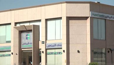 أسد أحمد: البنوك السعودية حققت أعلى أرباح فصلية في تاريخها في الربع الثالث