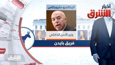 أخبار الشرق 30-11-2020