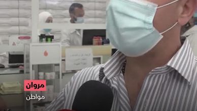 نقص الأدوية في صيدليات لبنان