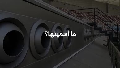 ملاعب قطر خضراء شكلاً ومضموناً