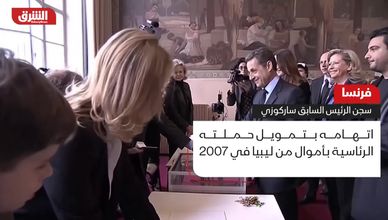 فرنسا.. سجن الرئيس السابق ساركوزي