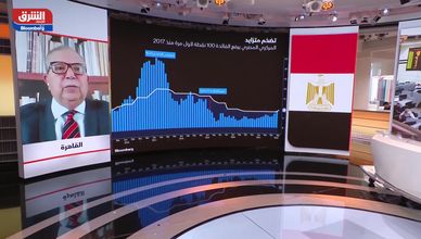 عبد العال: زيادة سعر الفائدة 1 % قرار جريء من المركزي المصري
