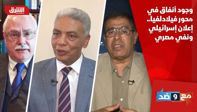 وجود أنفاق في محور فيلادلفيا.. إعلان إسرائيلي ونفي مصري