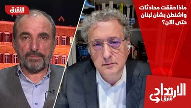 ماذا حققت محادثات واشنطن بشأن لبنان حتى الآن؟