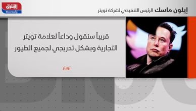 آخر أخبار الشركات| أرباح شيفرون للربع الثاني تتجاوز التوقعات