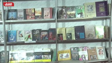 معرض فيصل للكتاب يقدم الكتب بأسعار مخفضة تصل إلى 45%