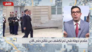 بعد الجولة الأوروبية.. واشنطن وبكين ومسار التنافس