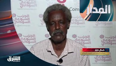 كمال كرار.. عضو اللجنة المركزية للحزب الشيوعي السوداني