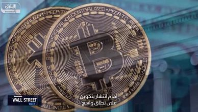 هل يكون ارتفاع بتكوين أكثر من مجرد فقاعة؟