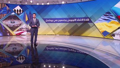 لدعم كييف عسكريا.. قادة الاتحاد الأوروبي يجتمعون في بروكسل