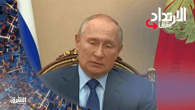 الارتداد شرقاً 27-12-2020