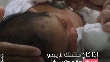 بكاء الطفل حديث الولادة
