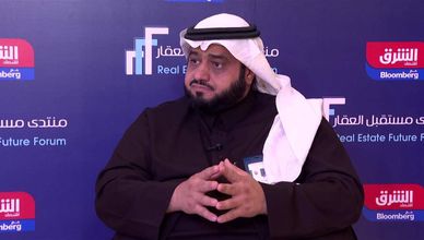 المفرج: التشريعات العقارية زادت من جاذبية السوق العقاري السعودي