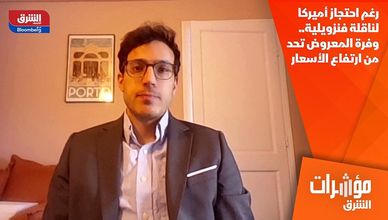 رغم احتجاز أميركا لناقلة فنزويلية.. وفرة المعروض تحد من ارتفاع الأسعار