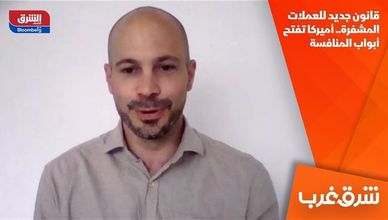 قانون جديد للعملات المشفرة.. أميركا تفتح أبواب المنافسة