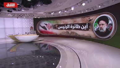 حادث الرئيس الإيراني.. تركيا ترسل مسيرة وروسيا تساهم بطائرة في البحث