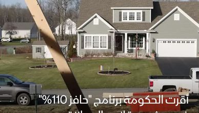 منازل صديقة للبيئة في إيطاليا