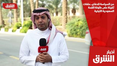 من السياسة للدفاع.. ملفات ثقيلة على طاولة القمة السعودية التركية