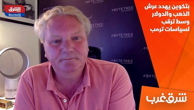 بتكوين يهدد عرش الذهب والدولار وسط ترقب لسياسات ترمب