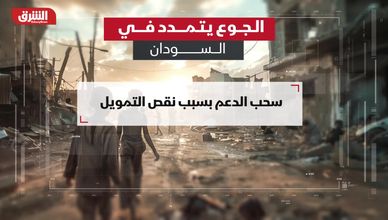 لعنة الحرب.. الجوع يتمدد في السودان