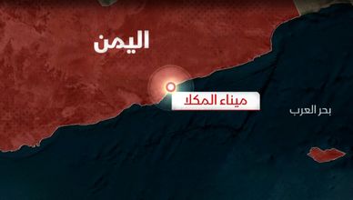 ميناء المكلا.. بوابة حضرموت للتجارة والنفط