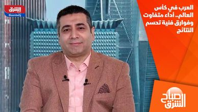 العرب في كأس العالم.. أداء متفاوت وفوارق فنية تحسم النتائج
