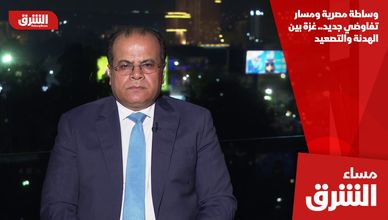وساطة مصرية ومسار تفاوضي جديد.. غزة بين الهدنة والتصعيد