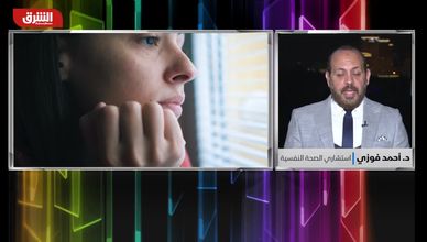 الاضطراب ثنائي القطب مرض نفسي معقد