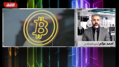 عوامل ساهمت في "صعود تاريخي" لبتكوين.. ما هي؟