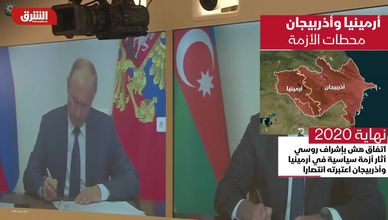 أرمينيا وأذربيجان على أعتاب سلام تاريخي