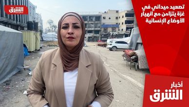 تصعيد ميداني في غزة يتزامن مع انهيار الأوضاع الإنسانية