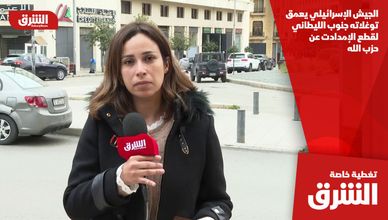 الجيش الإسرائيلي يعمق توغلاته جنوب الليطاني لقطع الإمدادت عن حزب الله