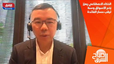 الذكاء الاصطناعي يعزز زخم الأسواق وسط ترقب مسار الفائدة