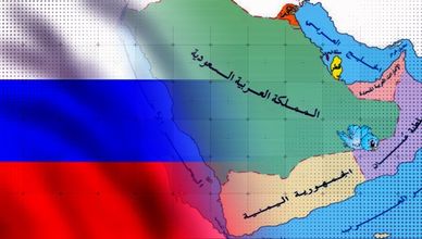 روسيا والخليج.. تعاون اقتصادي واختبار سياسي جديد