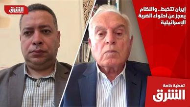 إيران تتخبط.. والنظام يعجز عن احتواء الضربة الإسرائيلية