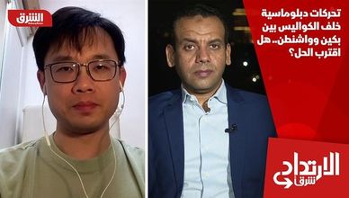 تحركات دبلوماسية خلف الكواليس بين بكين وواشنطن.. هل اقترب الحل؟