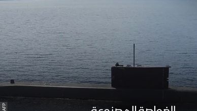 فقدان غواصة اندونيسية